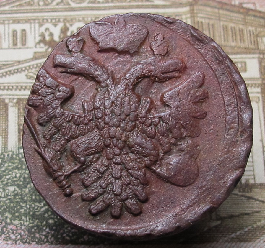 Денга 1739 нов 01