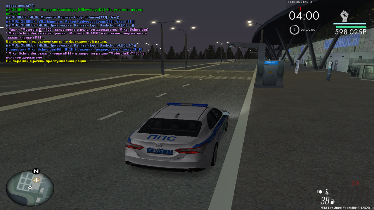 mta-screen_2025-10-11_12-01-31