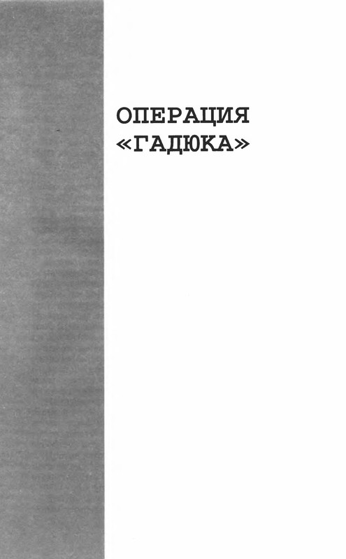 p0691