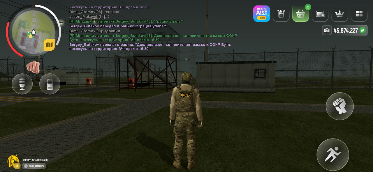 Screenshot 20251116 002359