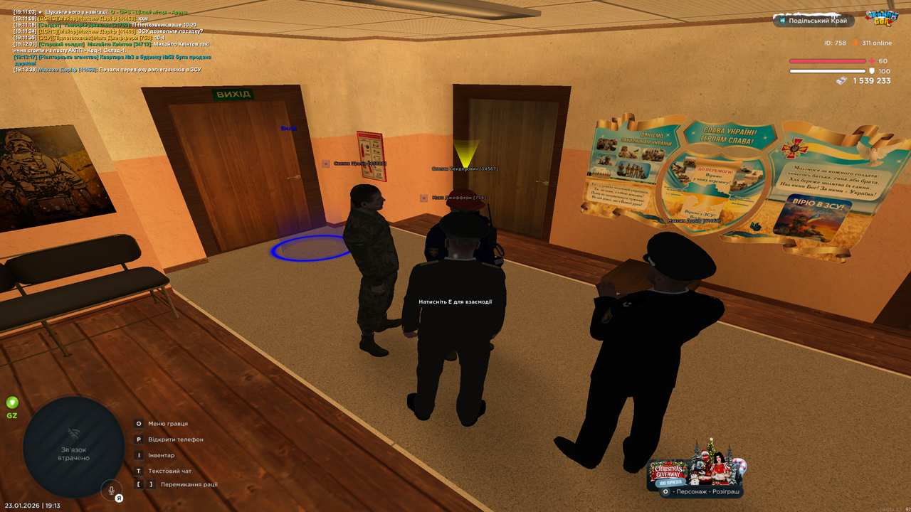 mta screen 2026 01 23 19 13 40