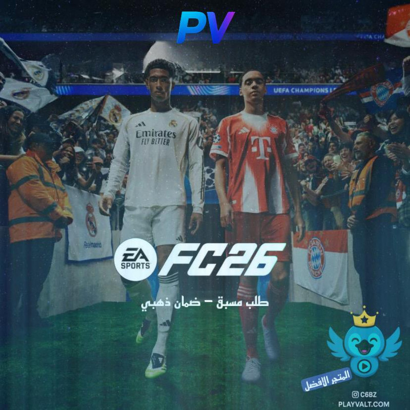 لعبة FC 26