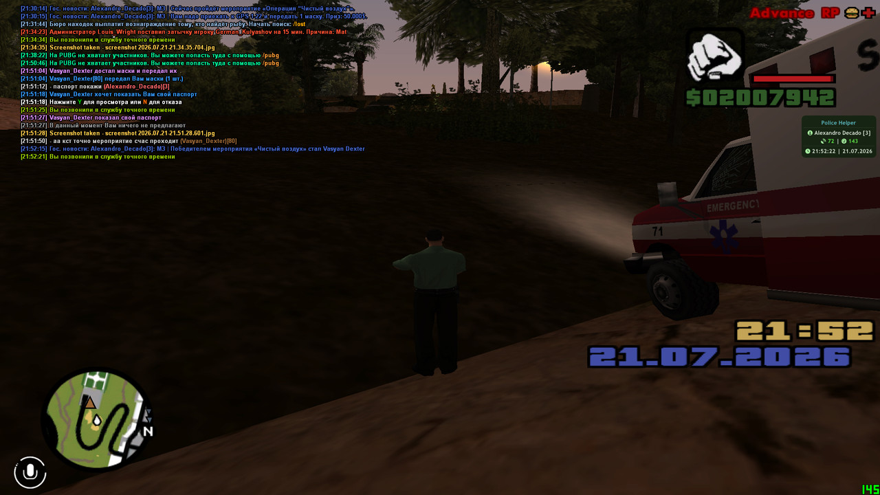 screenshot 2026 07 21 21 52 22 938