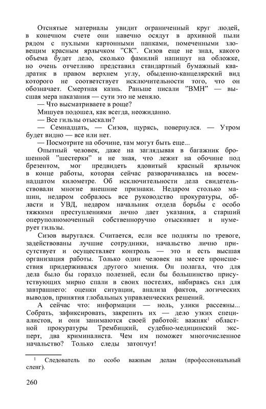 p0013