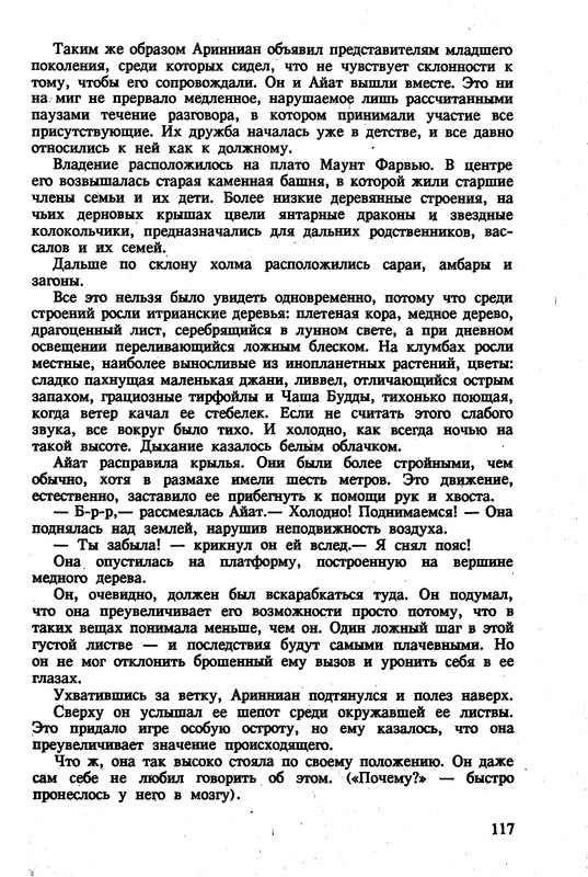 p0120