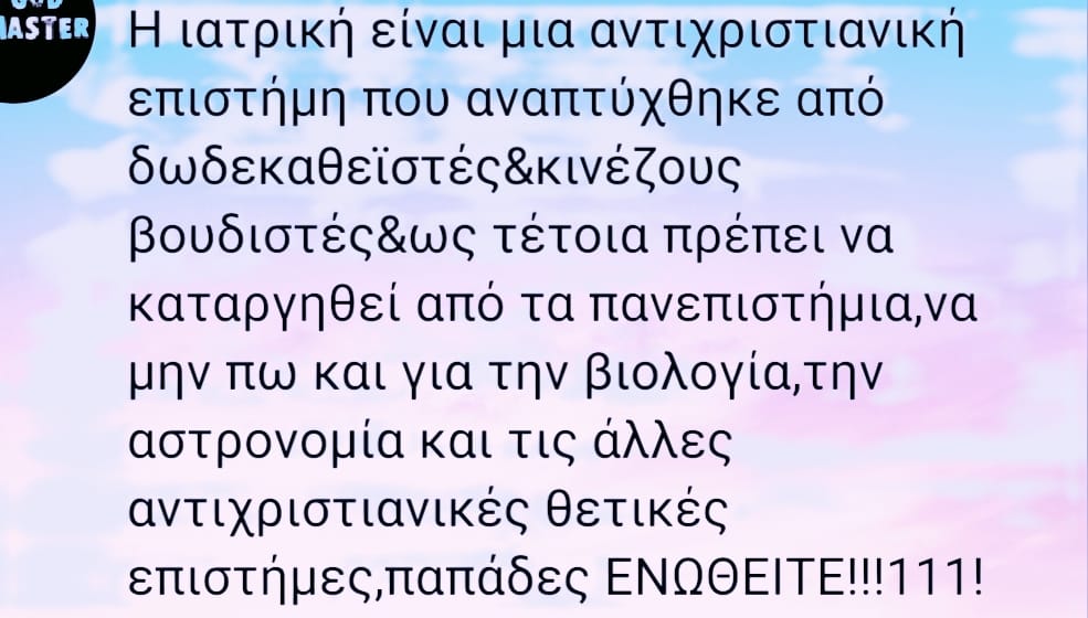 Εικόνα