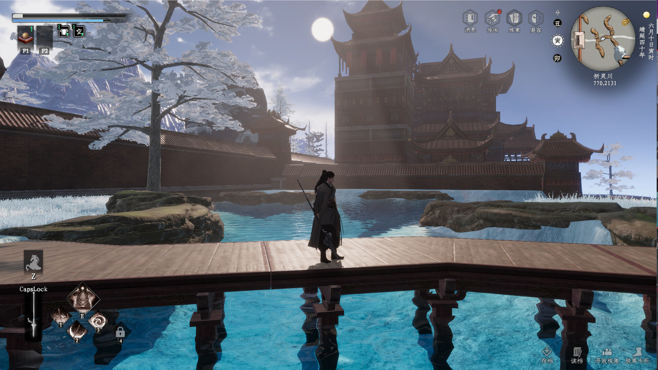 [PC]下一站江湖Ⅱ-免安裝版[1fichier免費空間]