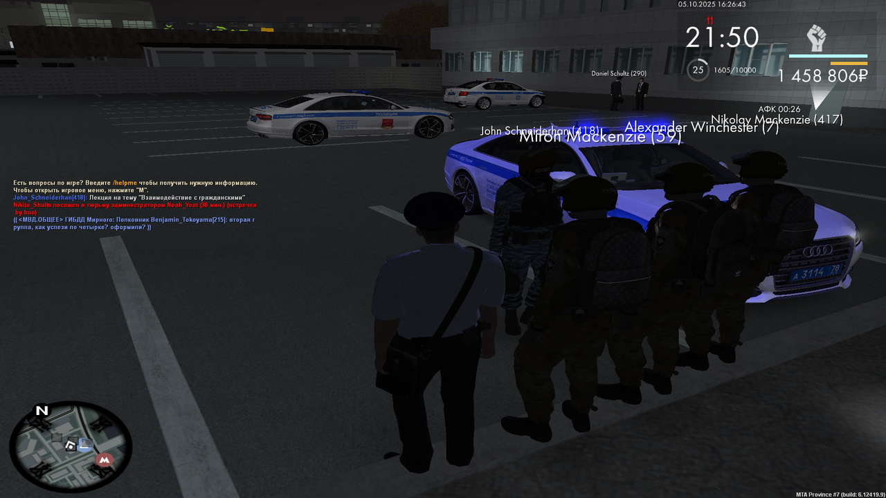 MTA_ San Andreas 05.10.2025 20_26_44