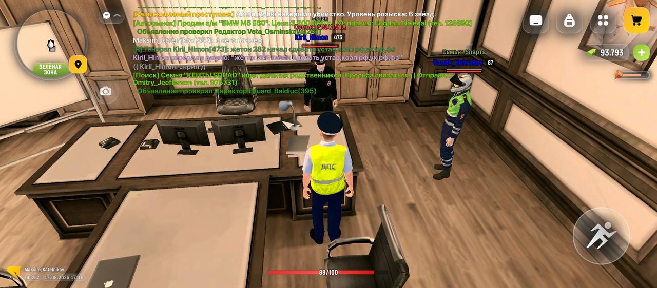 Screenshot 20260817 171832