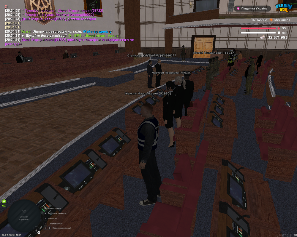 Снимок экрана (1493)