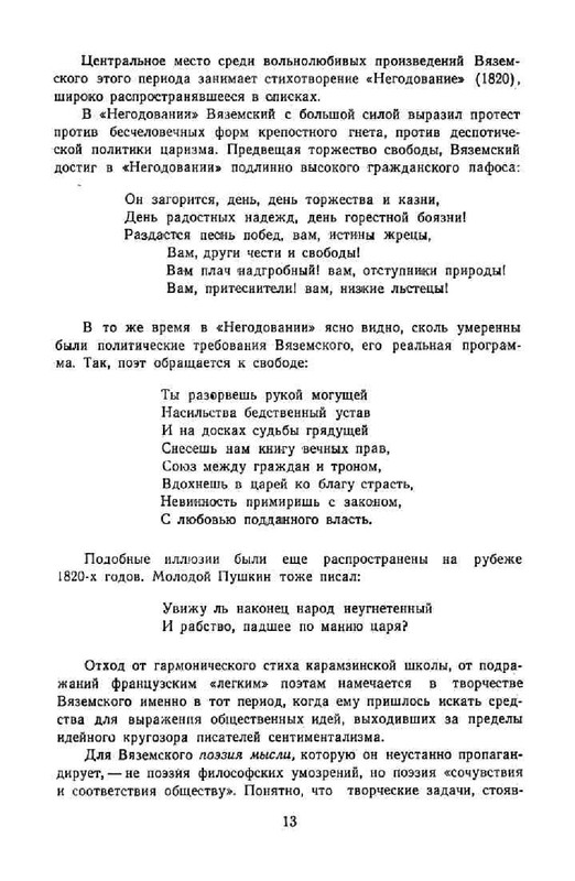 8b05524f5fe0bccb642e3bd193a6de22-15