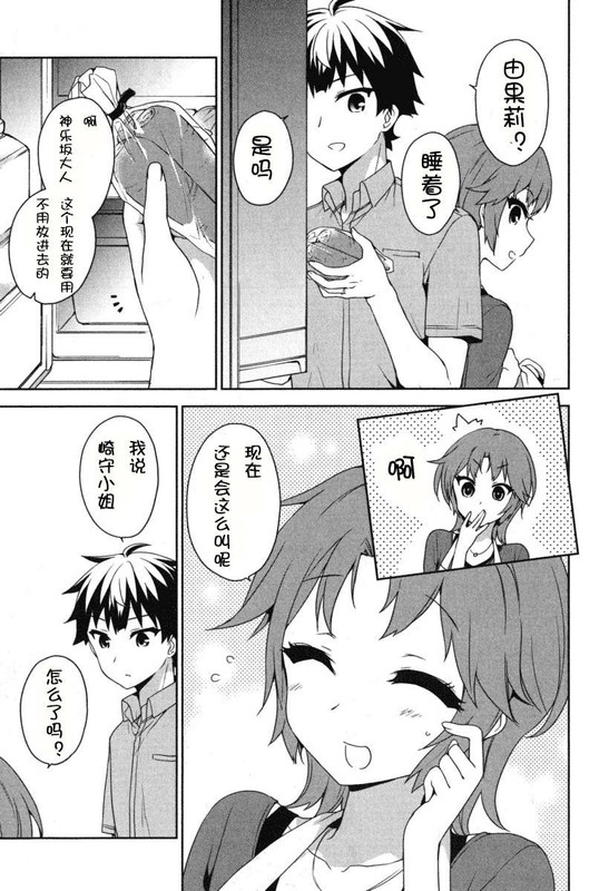Illu11.jpg