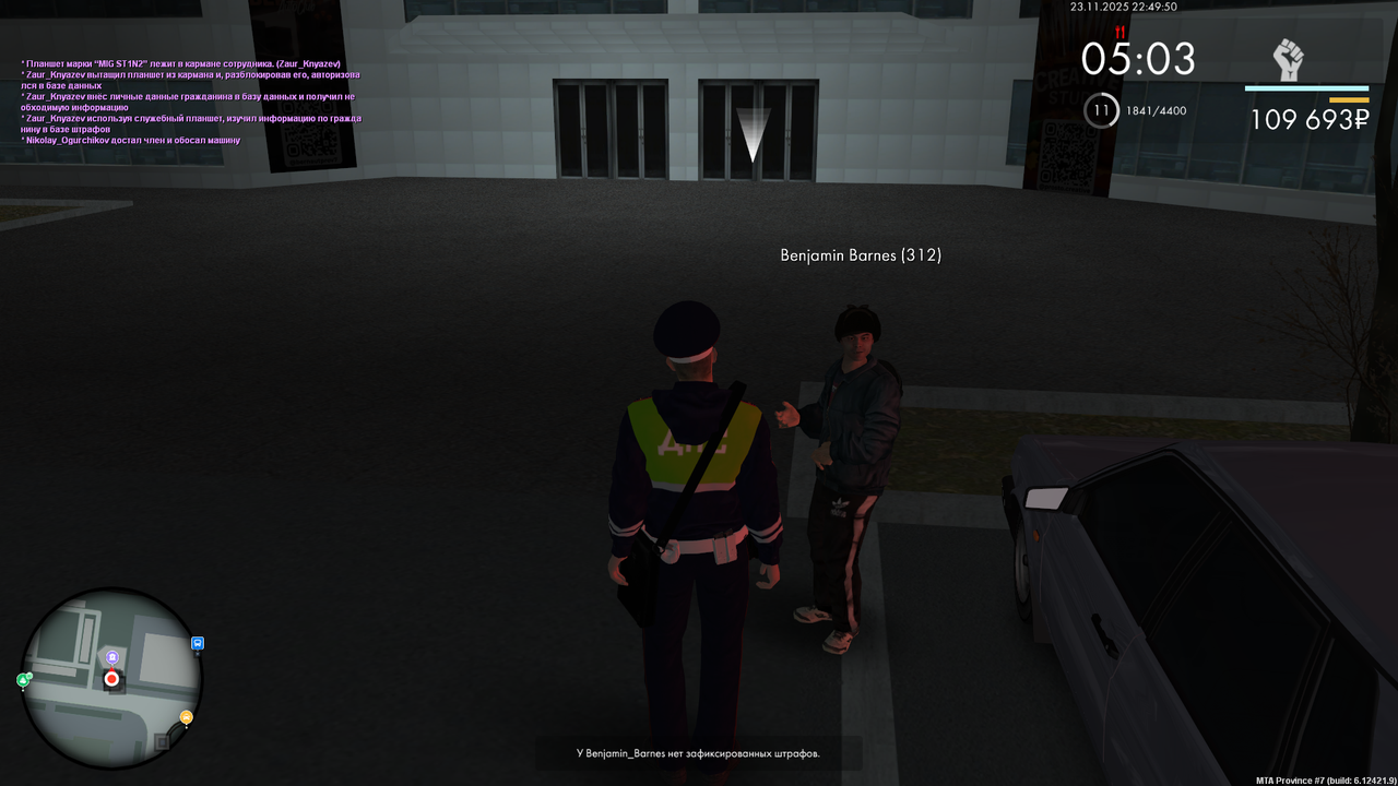 mta screen 2025 11 23 22 49 51