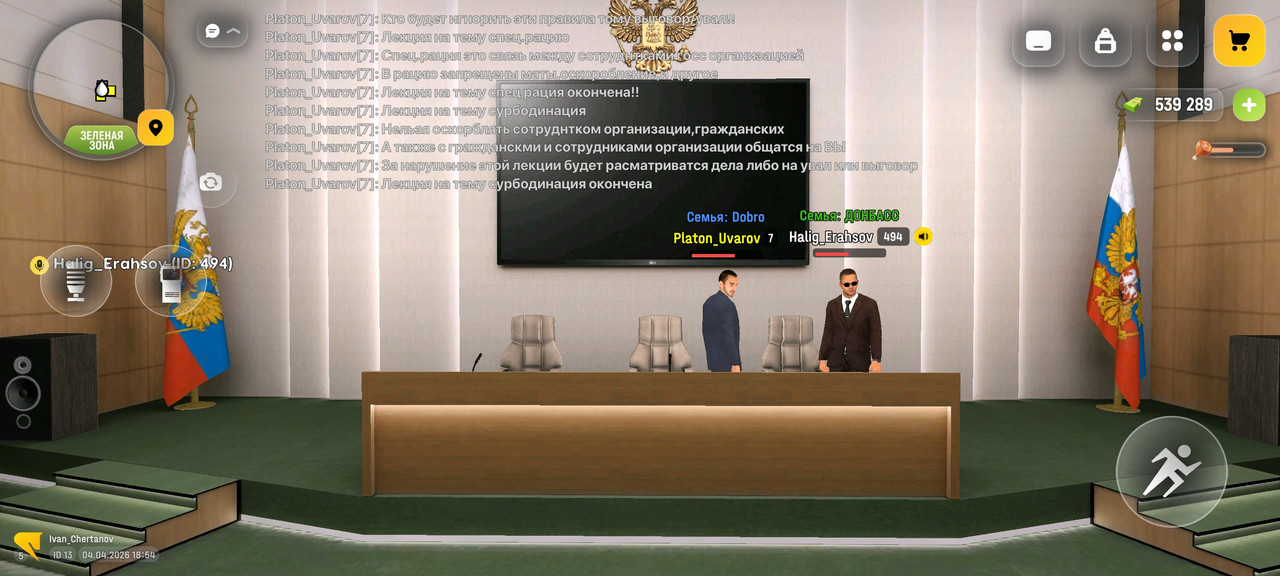 Screenshot 2026 04 04 18 54 41 701 org telegram messenger