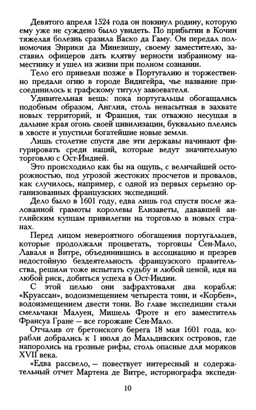 p0016