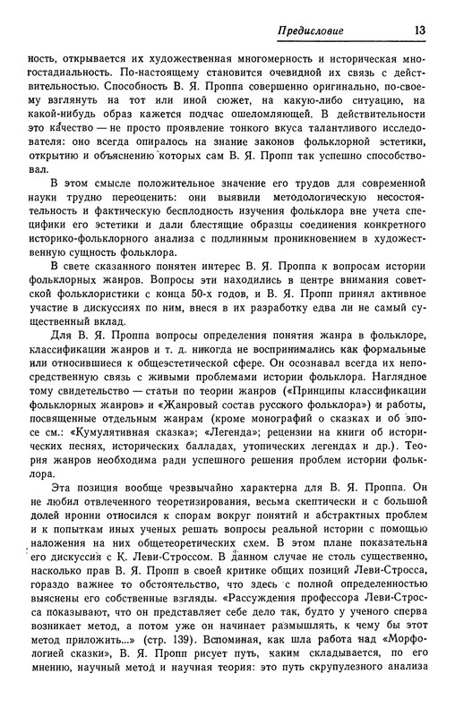 p0015