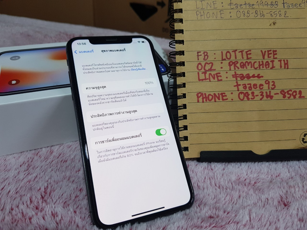 nb ix_๒๒๐๒๑๖_78