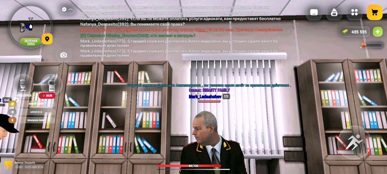 IMG 20260115 195655 757