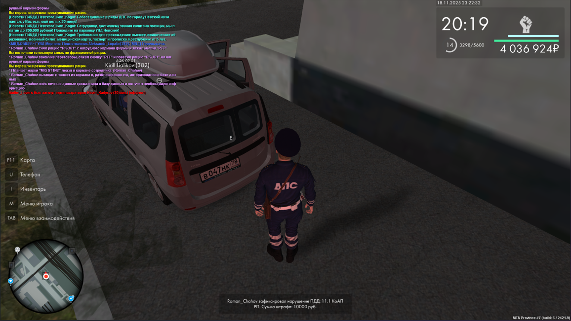 Снимок экрана 2025 11 24 125913