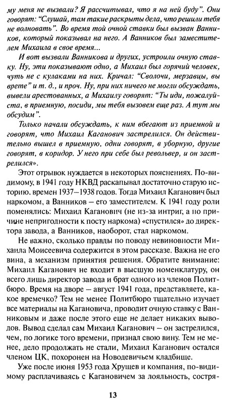 p0013