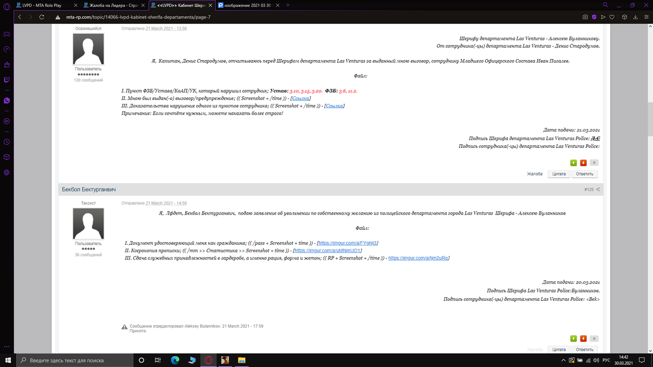 Снимок экрана (297)