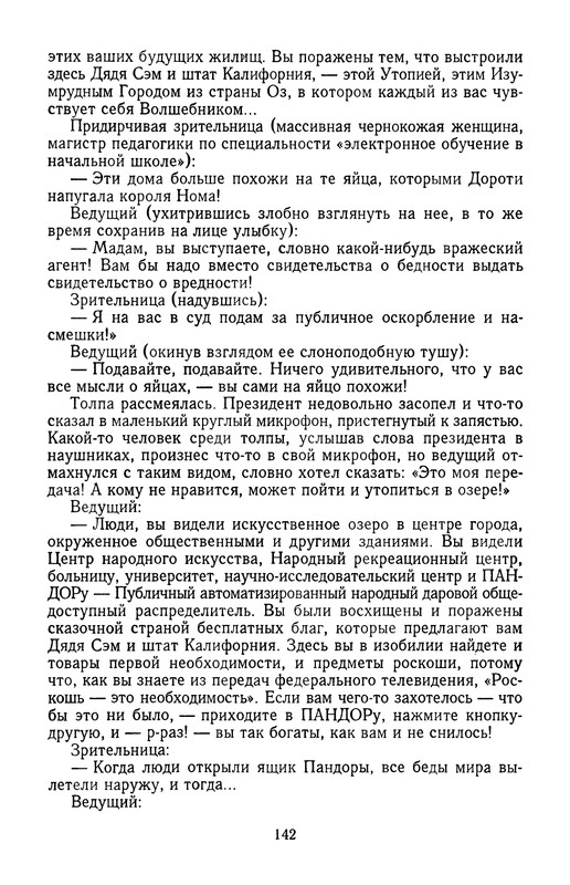 p0145