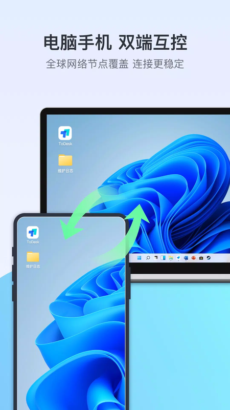 Todesk APK