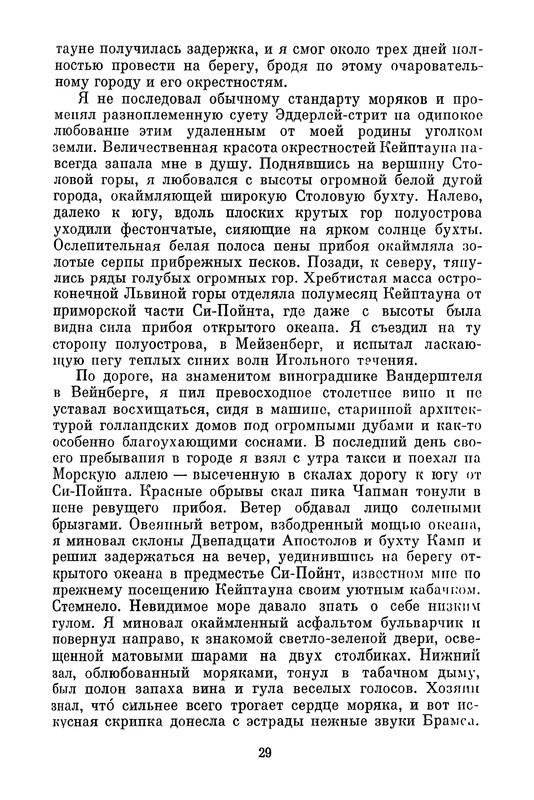 p0031