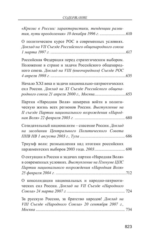 p0022
