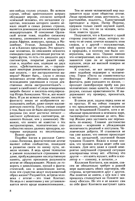 p0011