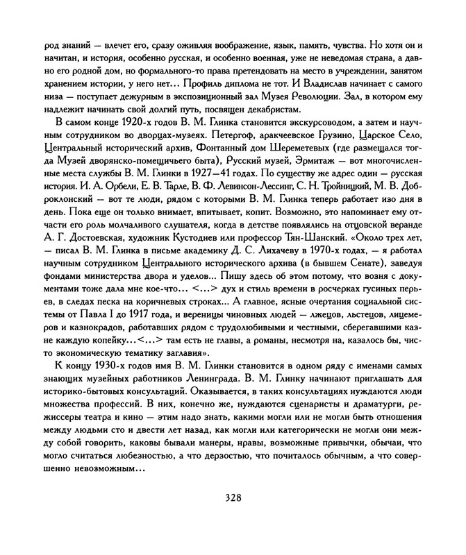 p0328
