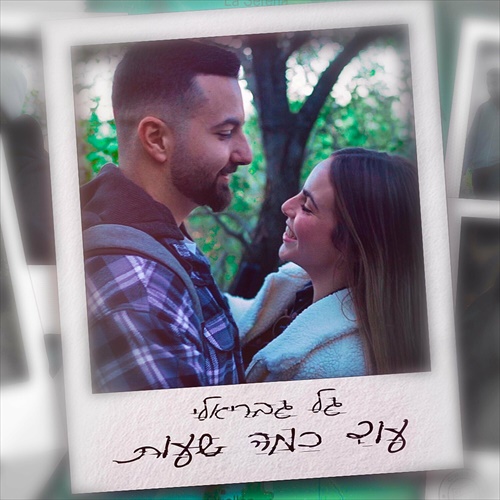 תמונה