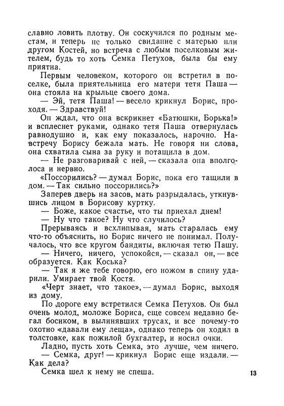 p0015