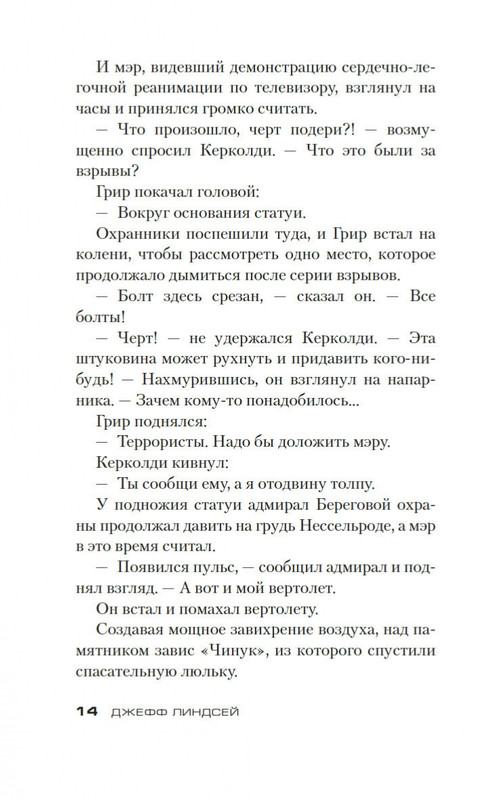 1-page-0011