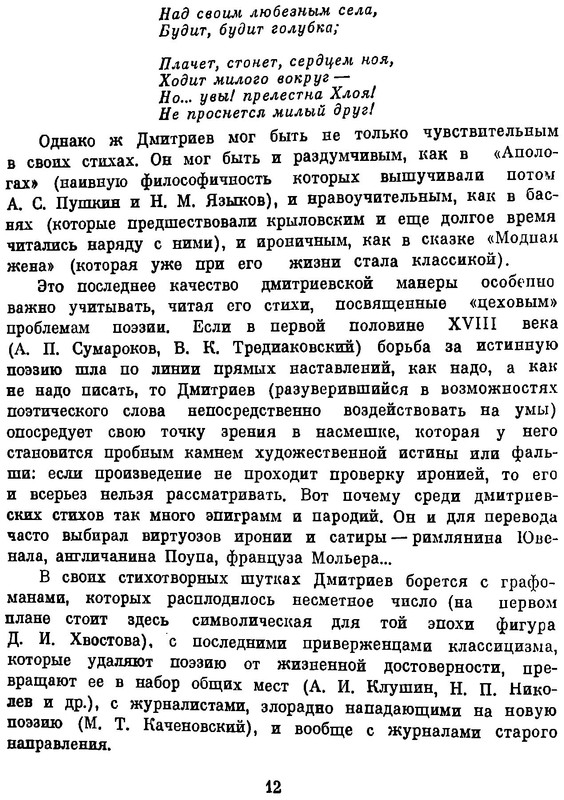 p0012
