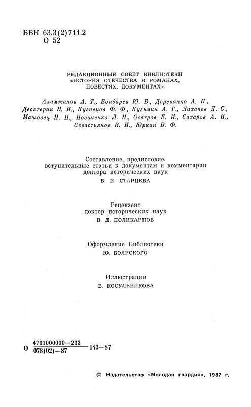 p0007