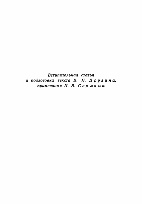 1-1956-page-0006