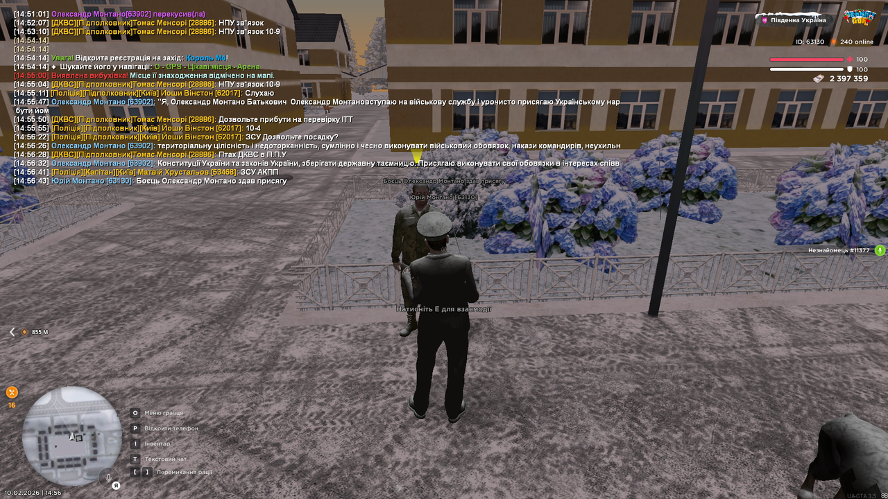 Grand Theft Auto San Andreas Screenshot 2026 02 10 14 56 44 62