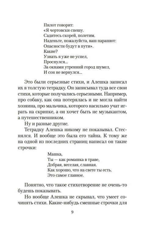 2-page-0006