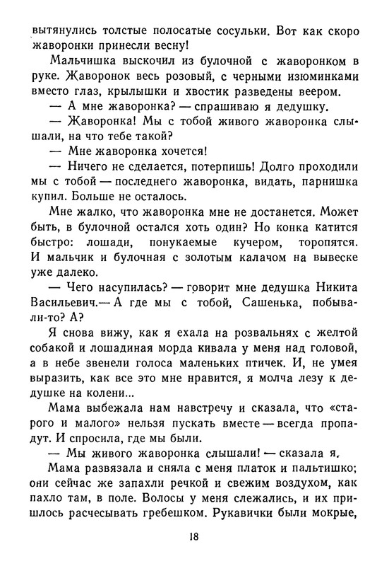 p0020