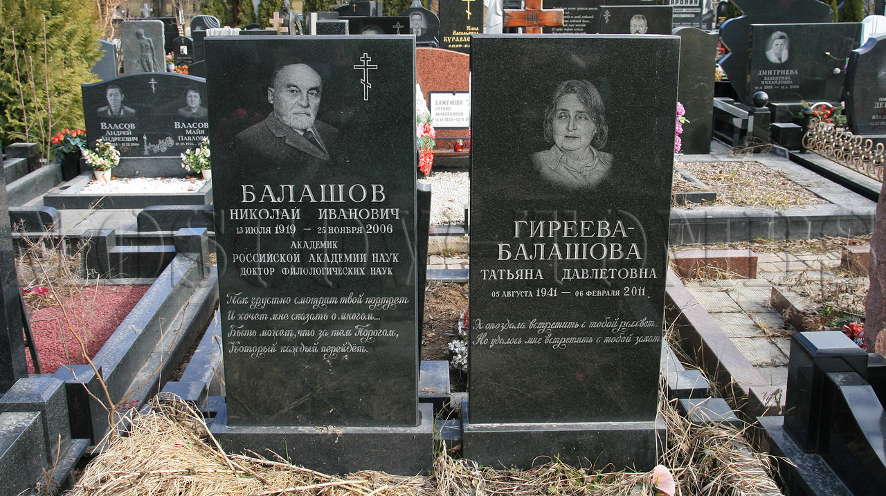 balashov-ni