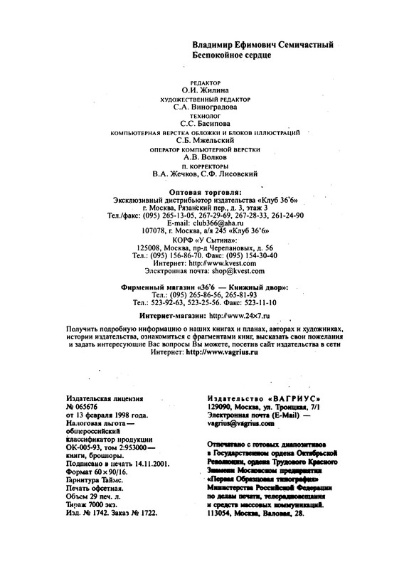 p0461