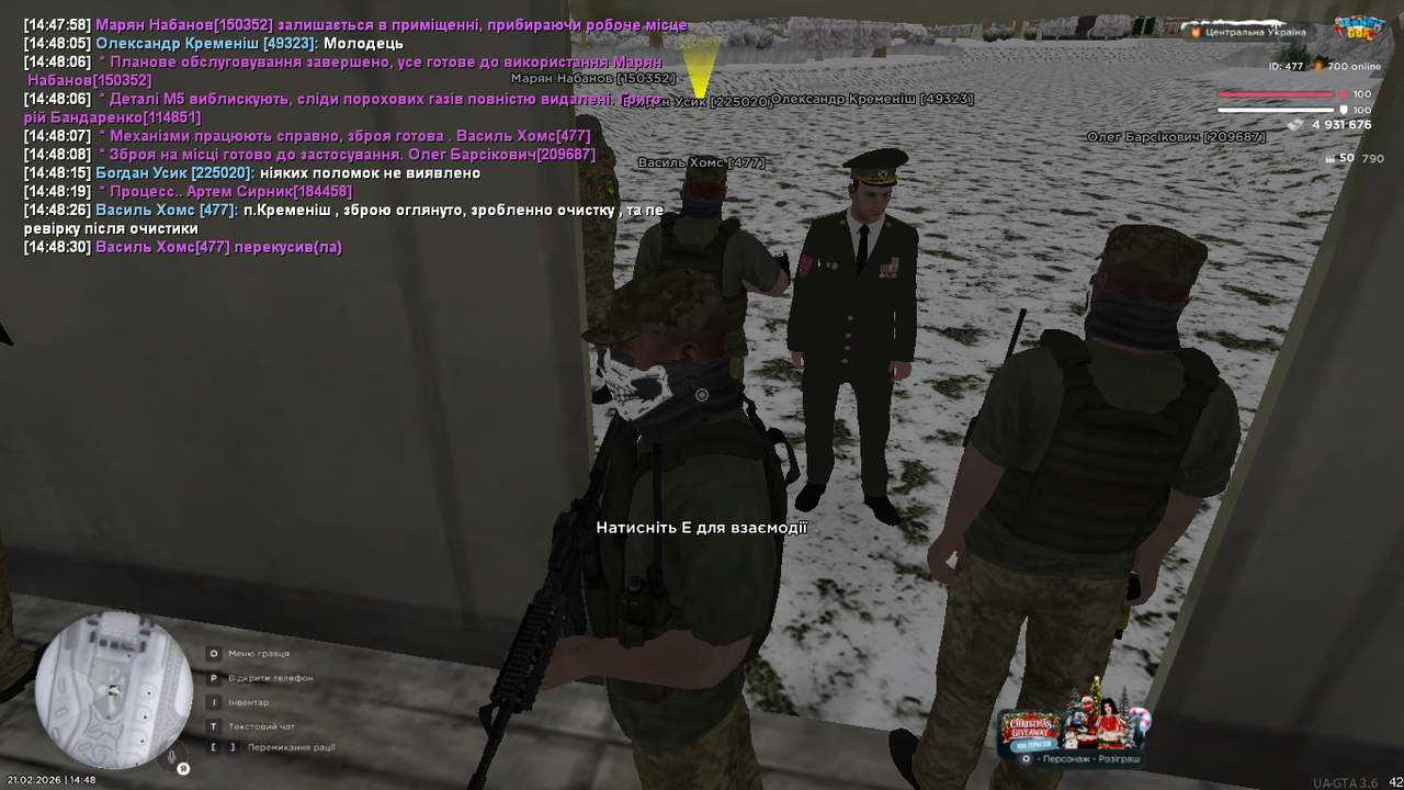 UKRAINE GTA 21 02 2026 14 48 38