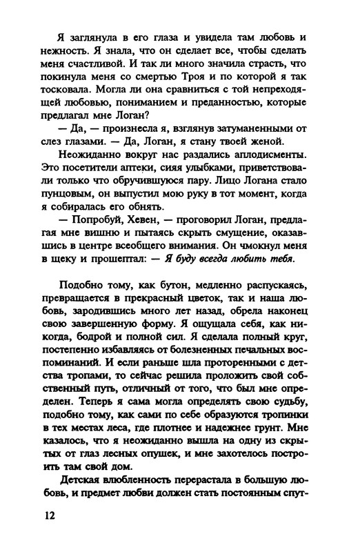 p0013
