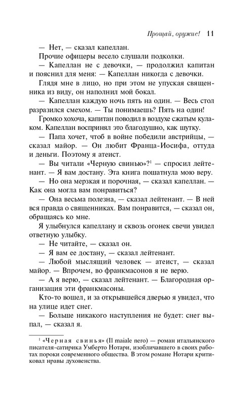 ITD000000001402874-page-0012