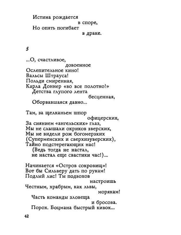 1983-page-0043