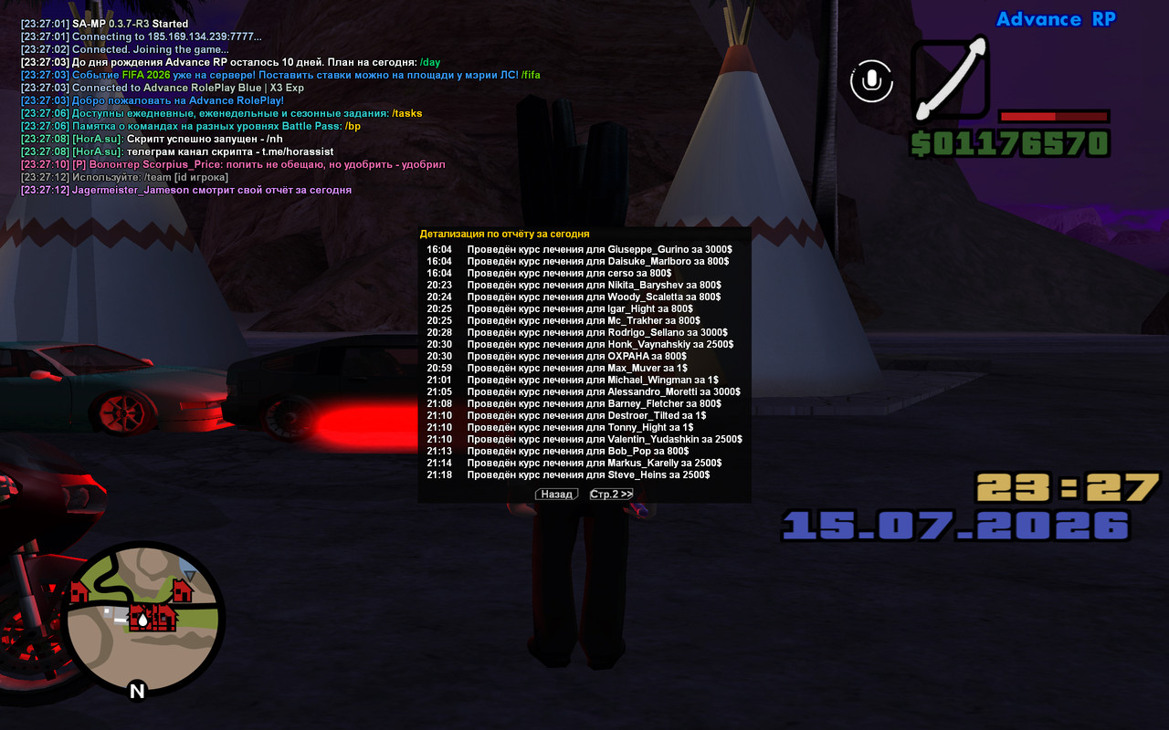 screenshot 2026 07 15 23 27 15 088