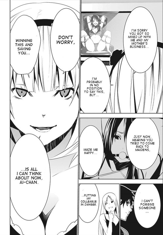 Mei no MaidenVol1-13