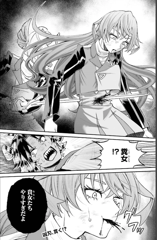 Screenshot 2026 01 18 at 23 57 55 第22話② 悪役貴族として必要なそれ カドコミ (コミックウォーカー)