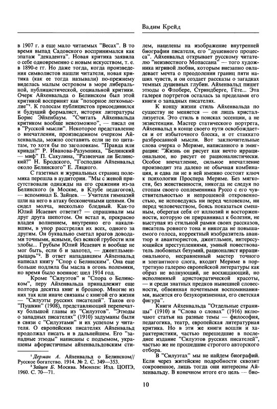 p0014